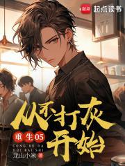 从不打灰开始的