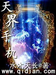 天界手机版app最新版本更新内容