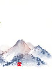 苟在修仙界的远古巨熊最新章节更新