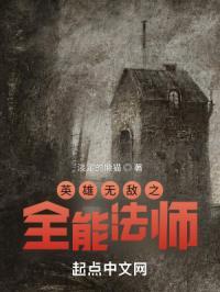 英雄无敌之亡灵法师