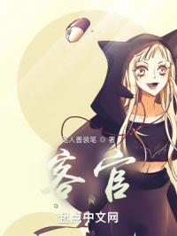 客官稍等五分钟打一个生肖