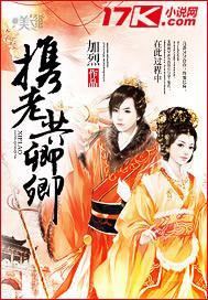 携老挈幼什么意思