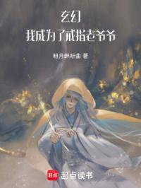 龙王传说之王阎