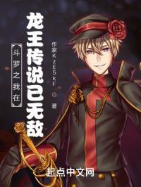 斗罗之龙王武魂