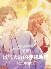 过气天团免费阅读全文