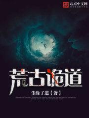 茅山尸拳完整版