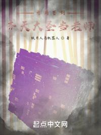 开局签到齐天大圣孙悟空