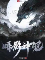 暗影岛华冠头像稀有吗