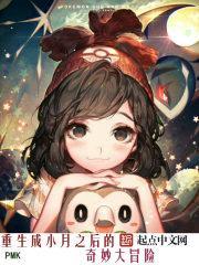 type-moon的奇妙冒险