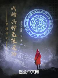 领主荣耀单机版