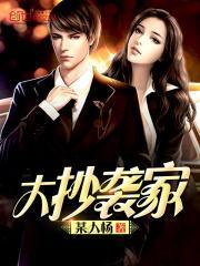 文娱至上女主是谁