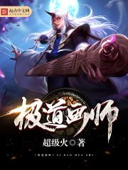 极道画师 水墨画