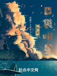 口袋精灵里的精灵