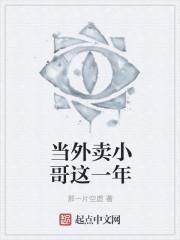 外卖小哥何去何从