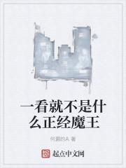 一看就不是正经人表情包