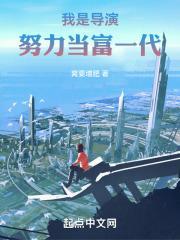 努力当富一代漫画