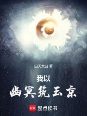 陪你共度椿湫是什么意思