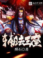 法魔用什么技能