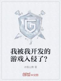 半真半假打一个成语