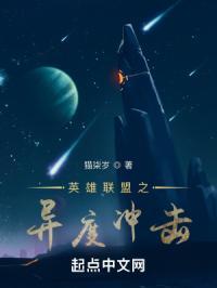 这个异界有点猛百度百科