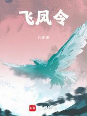 竹仙婧映倾亦墨免费阅读