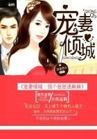 拐个老婆送爹嗲