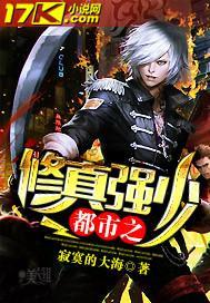 都市修真强少叶辰最新章节