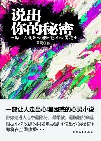 简单的心理魔术