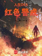 莽在墨西哥红色警戒2最新版本更新内容是什么