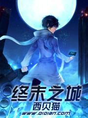 终末之城安卓手机版