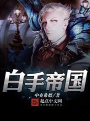 卷土重来和死灰复燃