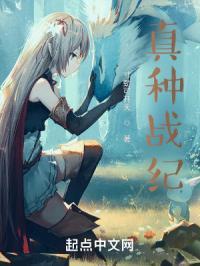 喰种战纪