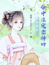 苦尽甘来的命是什么意思