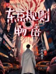 东京物语场面调度