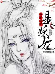 我的宠物是妖怪