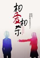 相爱相杀的幽默句子