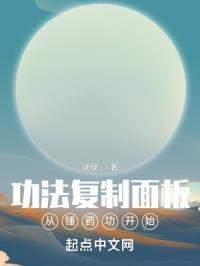 我有功法升级器