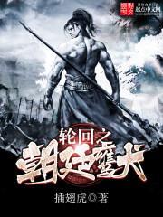 轮回之庭凶猛