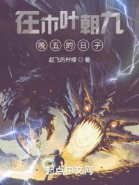 朝九晚五的日子是什么意思