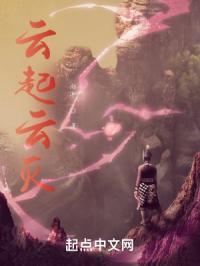 美人陪我决战天下免费观看