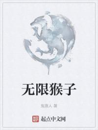无限猴子定理是悖论吗