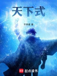 道德经知其白守其黑为天下式