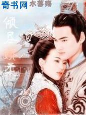 倾尽温柔的意思是什么