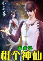 二郎神老婆是哪位神仙