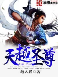 天圣大越府房价走势图