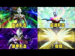 艾克斯!超级拼装!