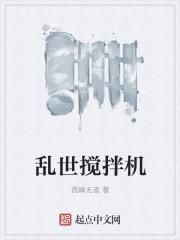 搅拌机的视频混凝土搅拌机的视频