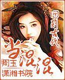 回到唐朝当国公免费阅读