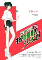 棒球挥棒动作技术要领