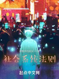 金融体系的系统